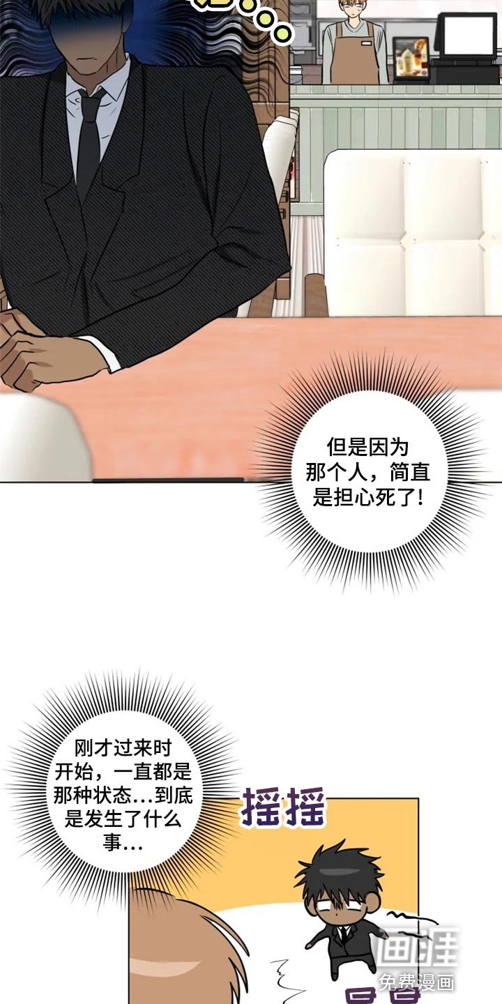 第28章：警告
