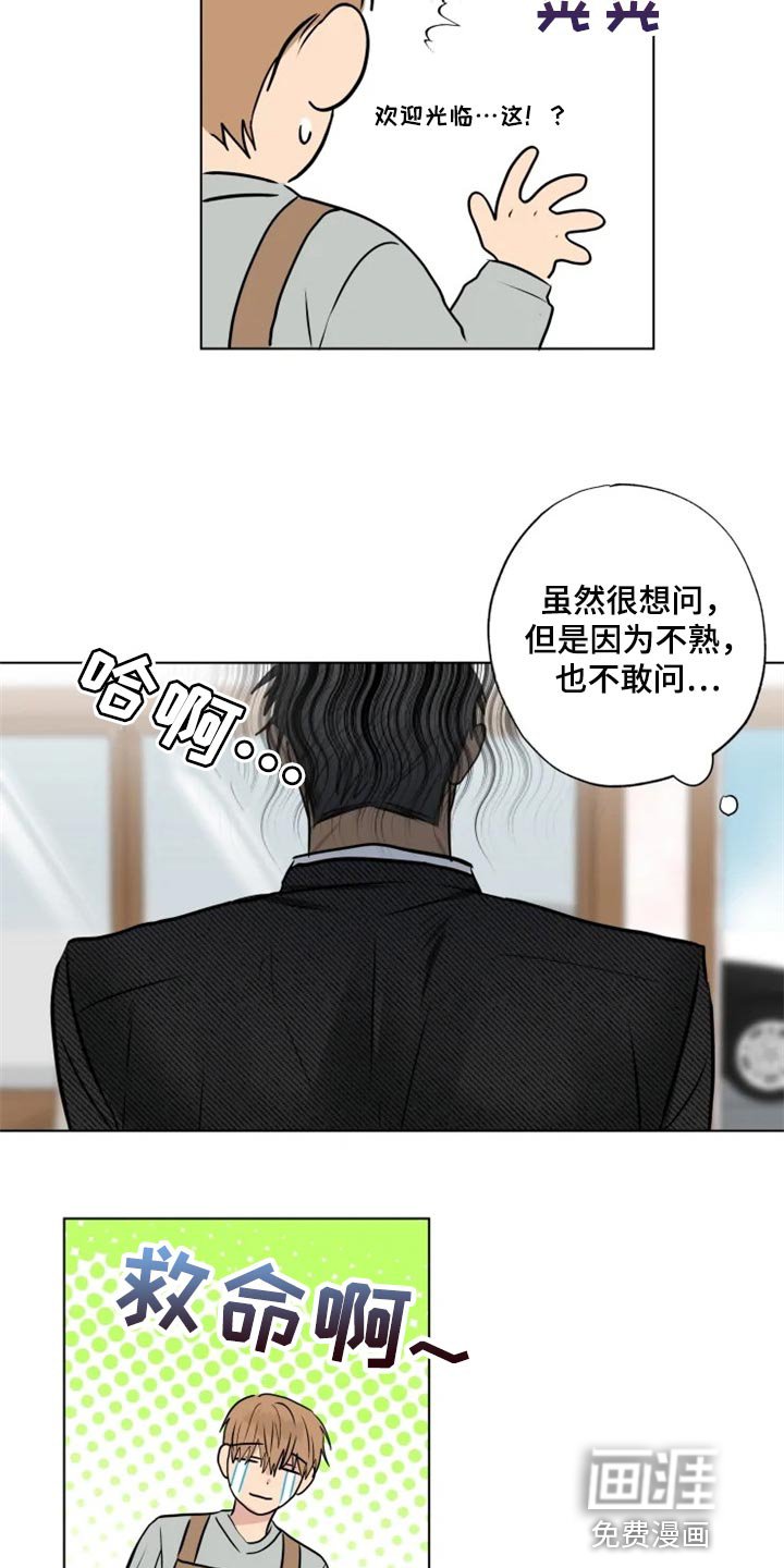 第28章：警告