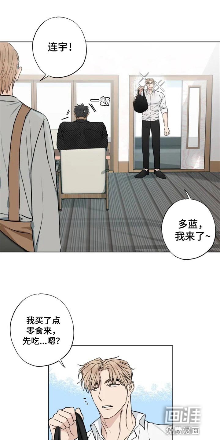第29章：你说的话太过了