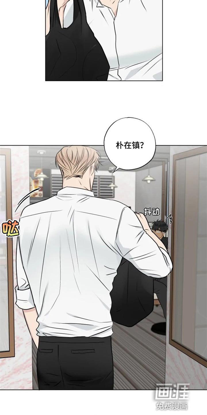 第29章：你说的话太过了