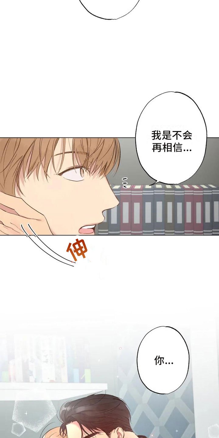 第3章：同住一周