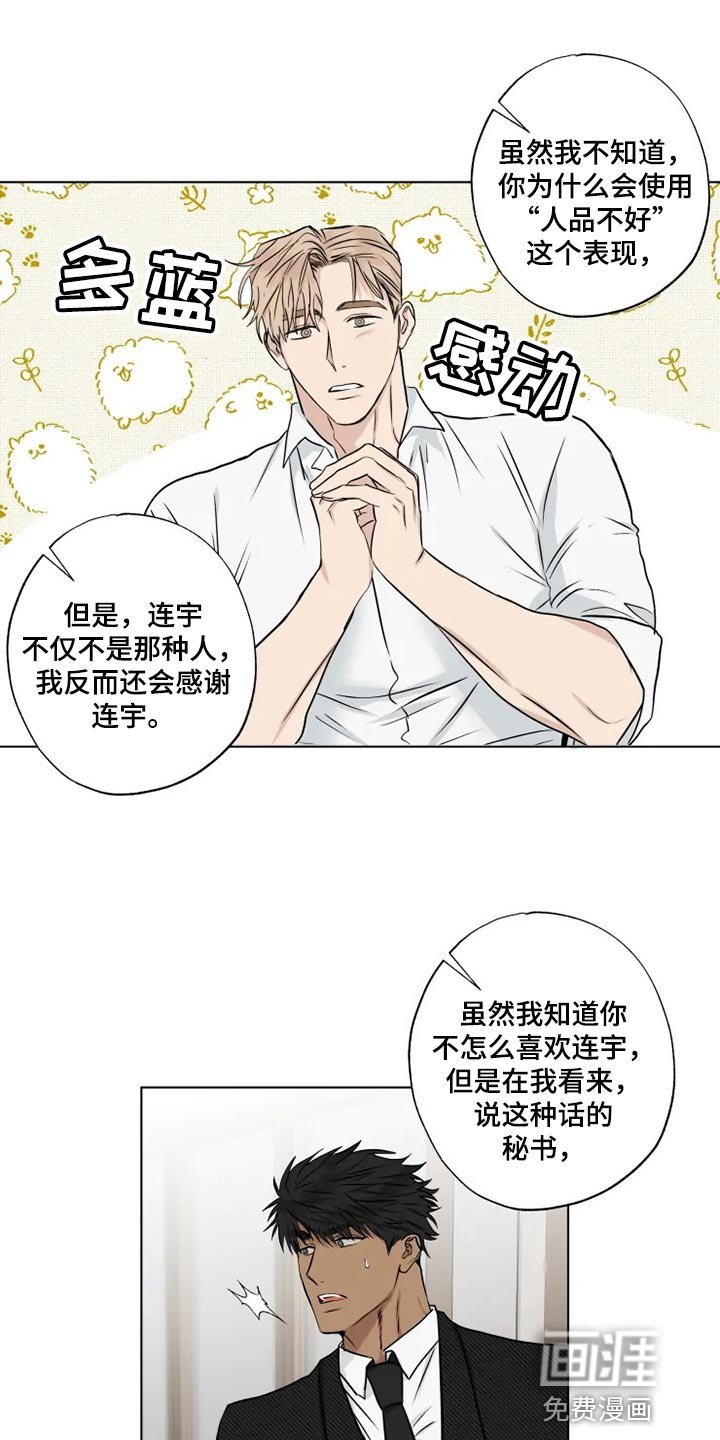 第30章：暴露漏洞