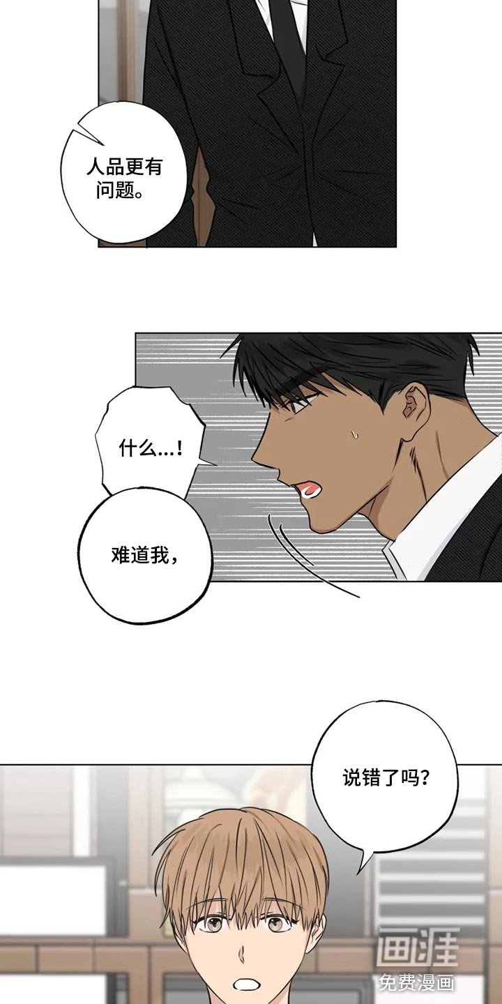 第30章：暴露漏洞