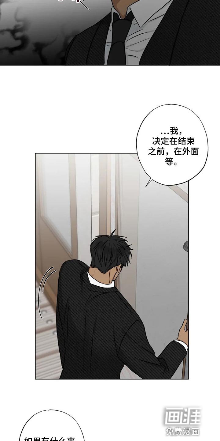 第30章：暴露漏洞