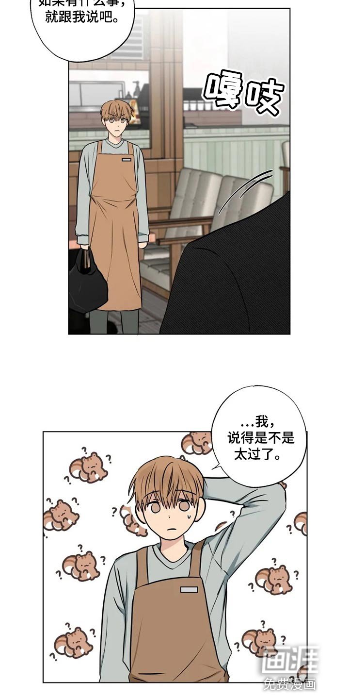 第30章：暴露漏洞