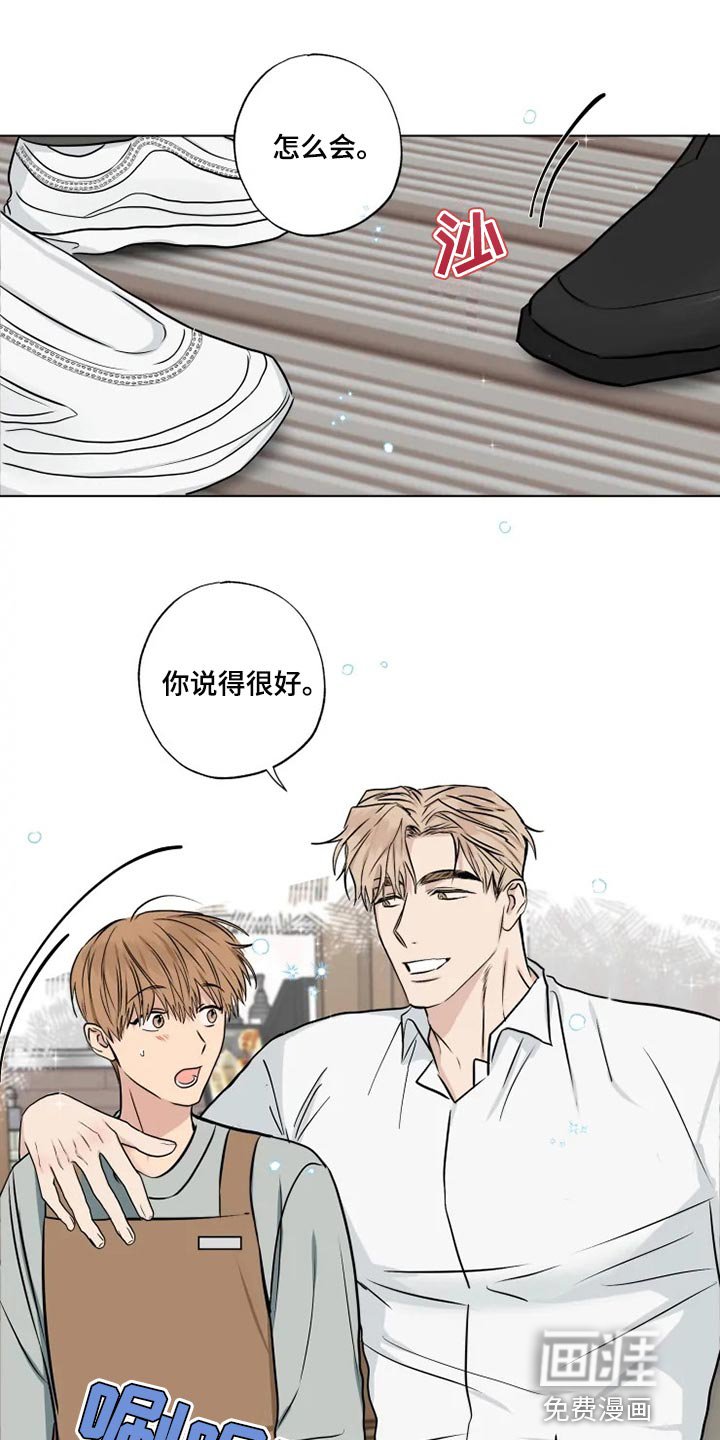 第30章：暴露漏洞