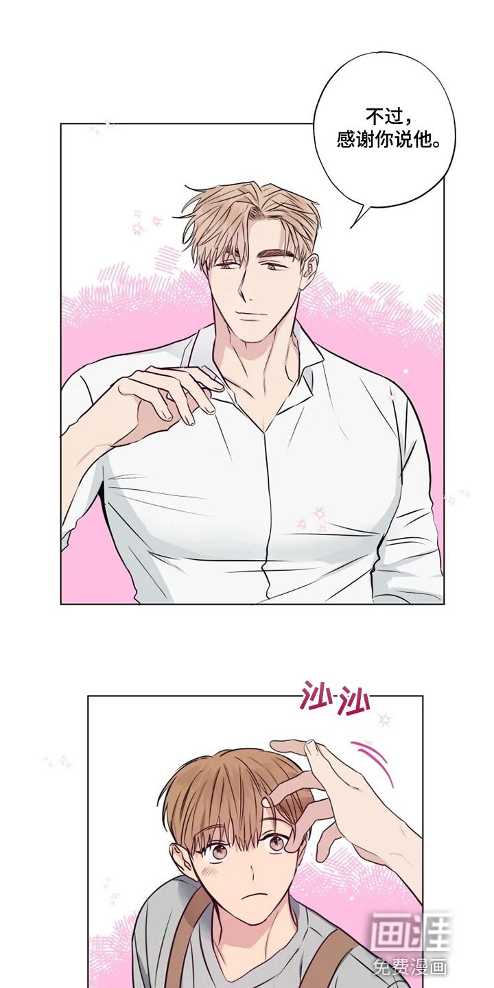 第30章：暴露漏洞