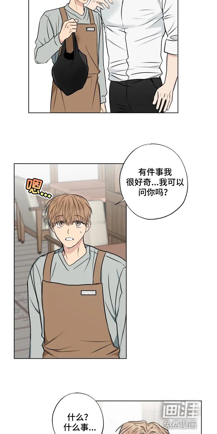 第30章：暴露漏洞