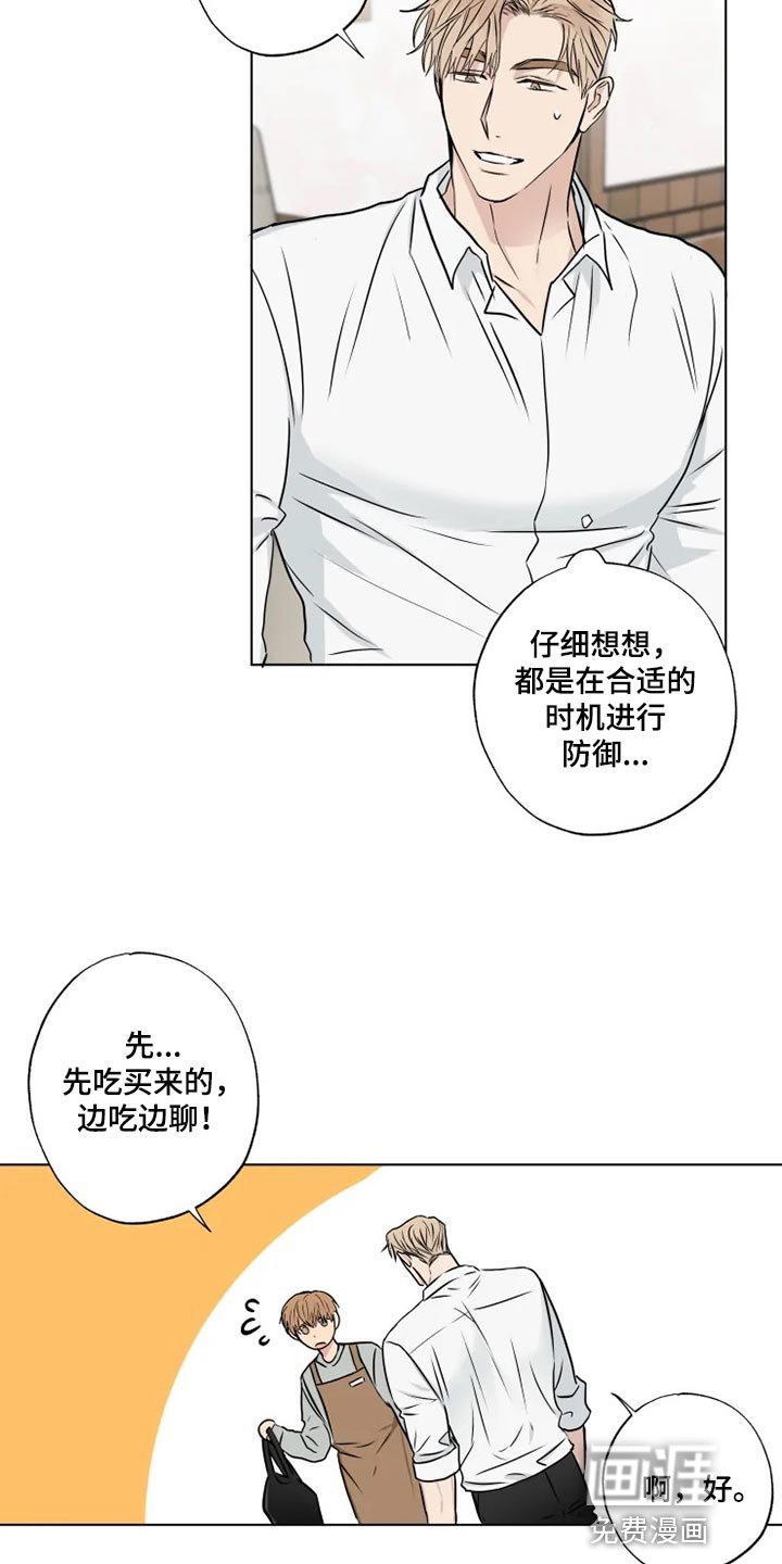 第30章：暴露漏洞