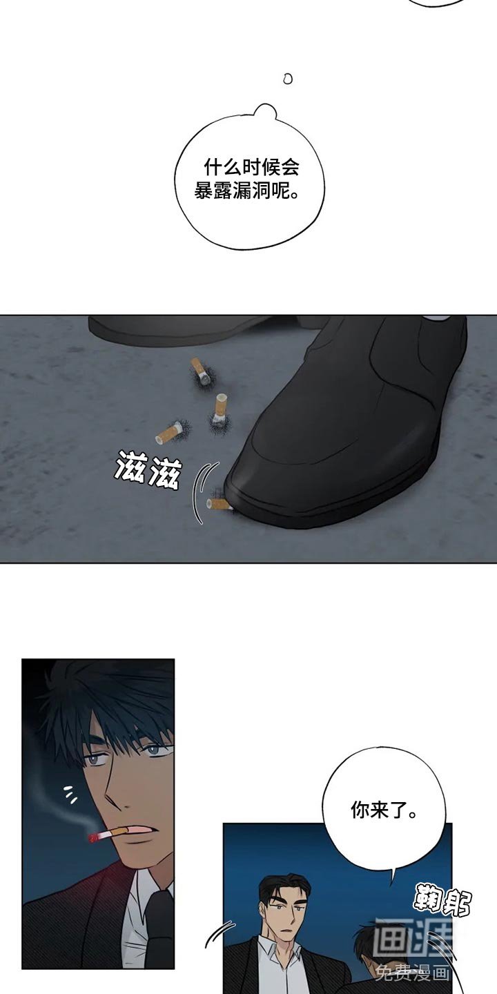 第30章：暴露漏洞