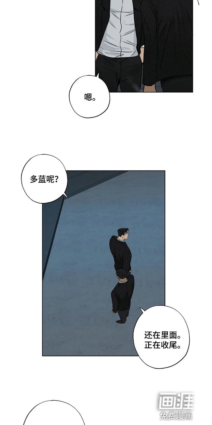 第30章：暴露漏洞