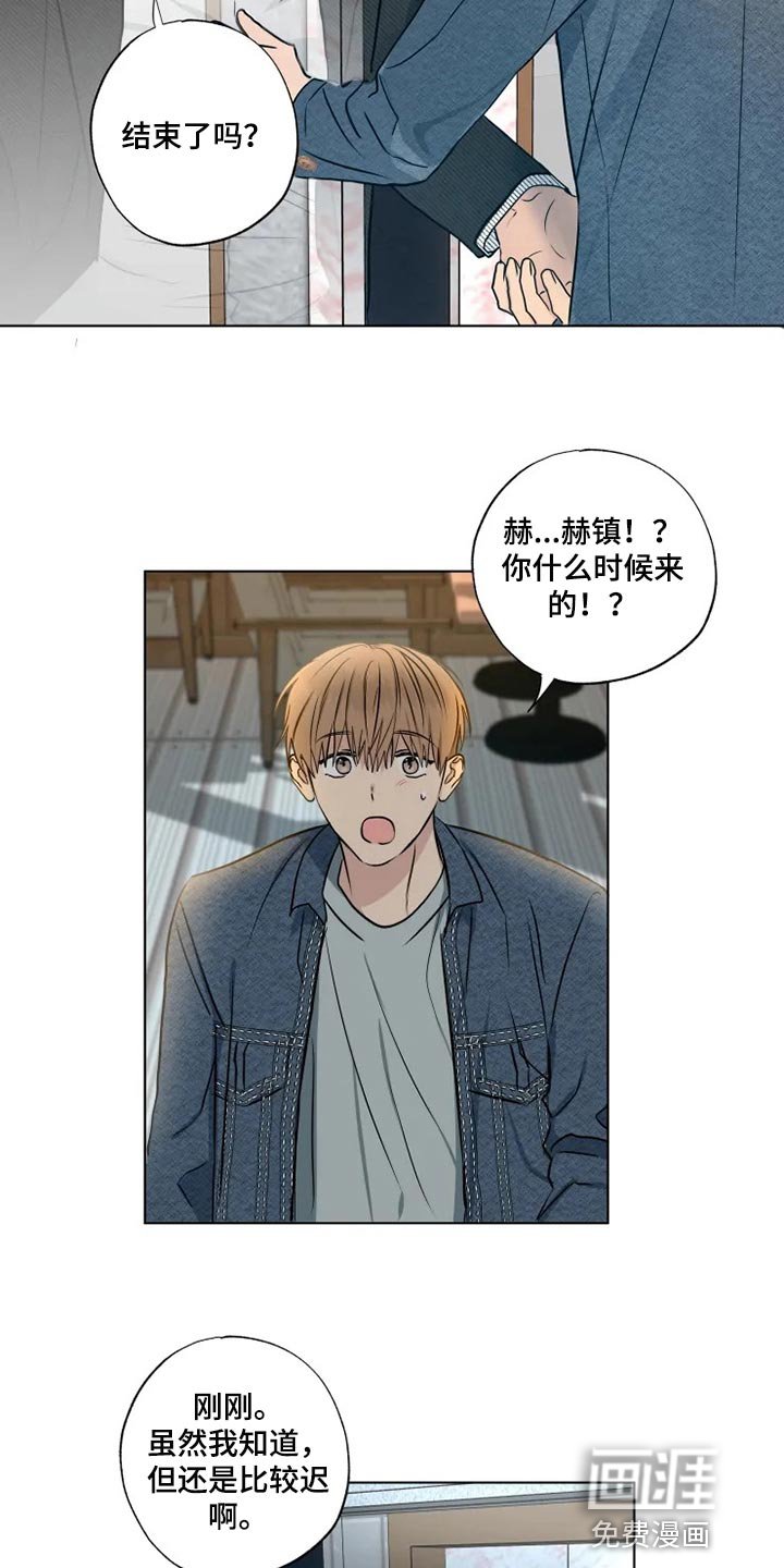 第30章：暴露漏洞
