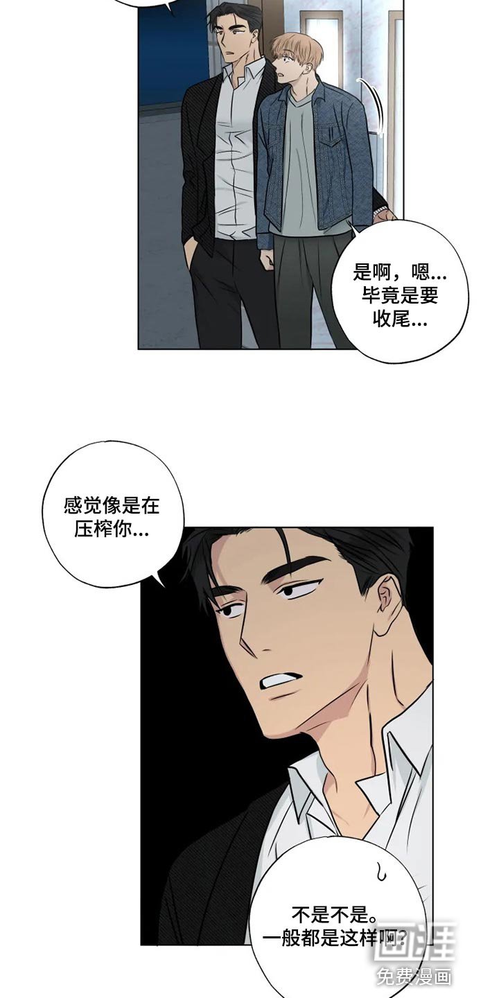 第30章：暴露漏洞
