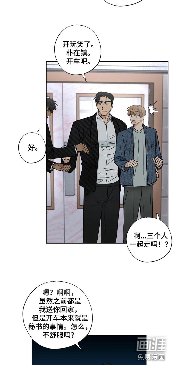 第30章：暴露漏洞