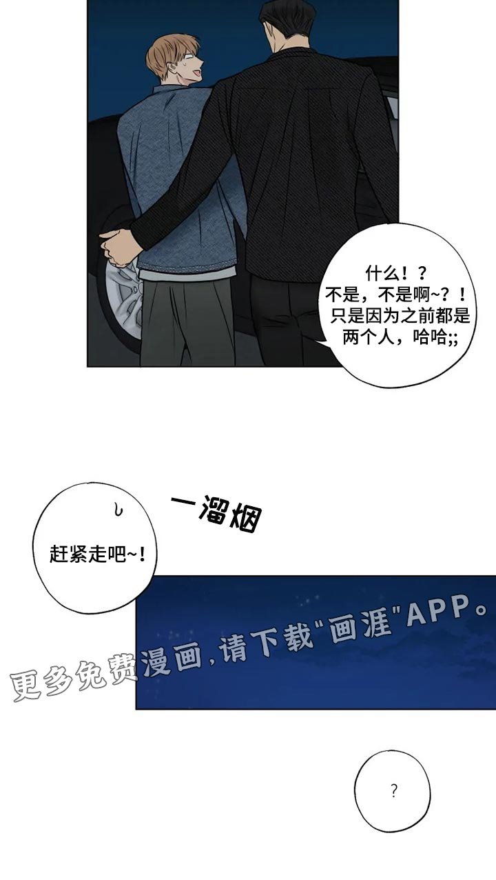 第30章：暴露漏洞