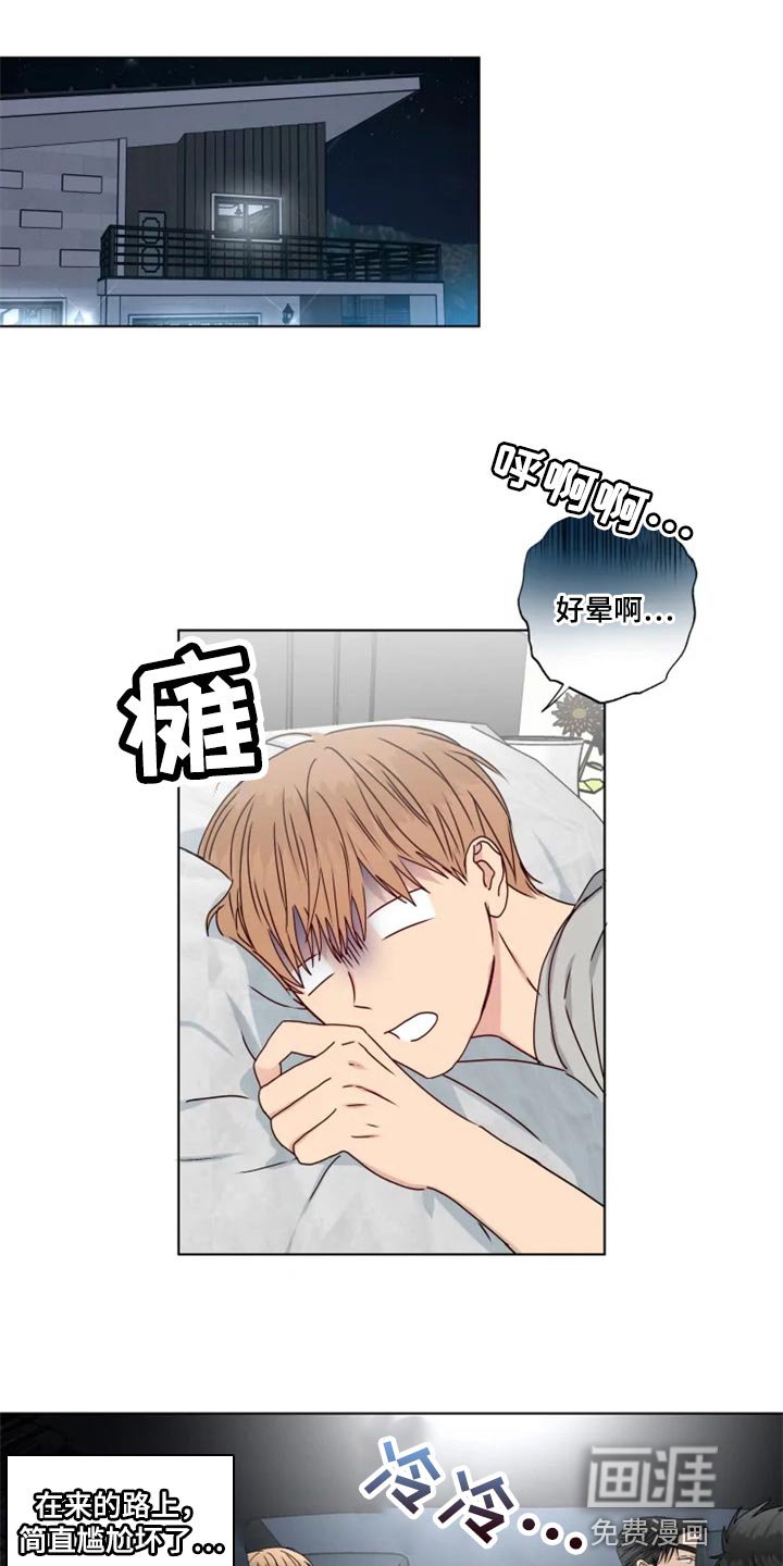 第31章：念叨