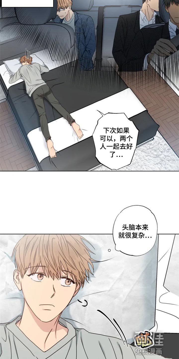 第31章：念叨
