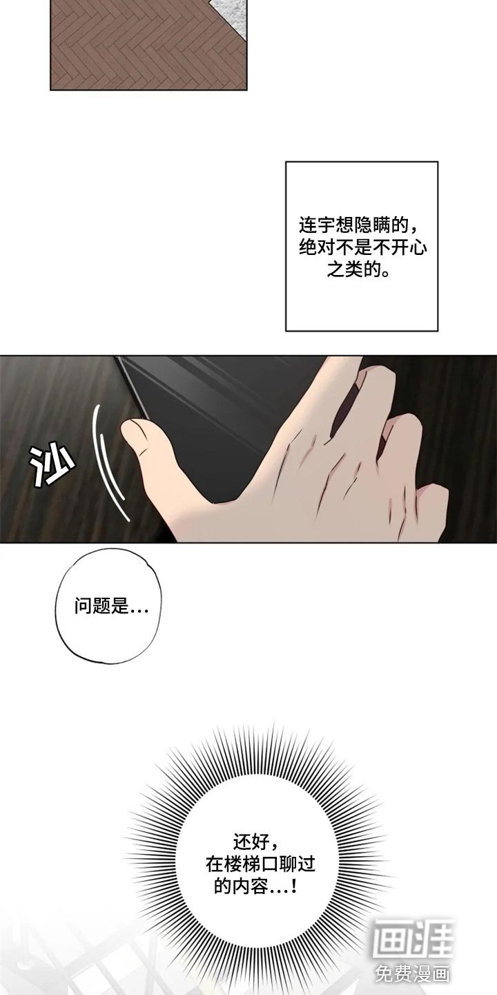 第31章：念叨