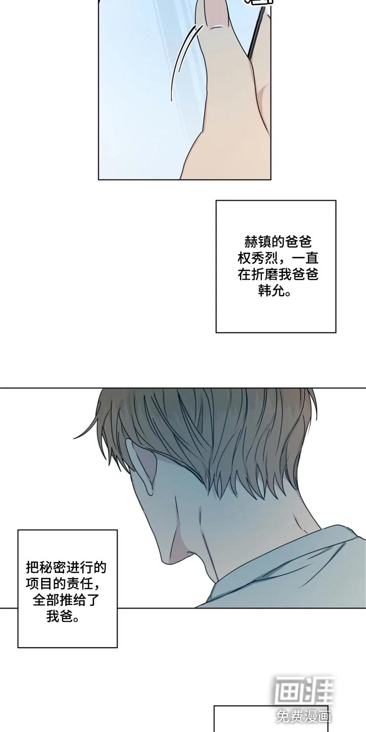 第31章：念叨