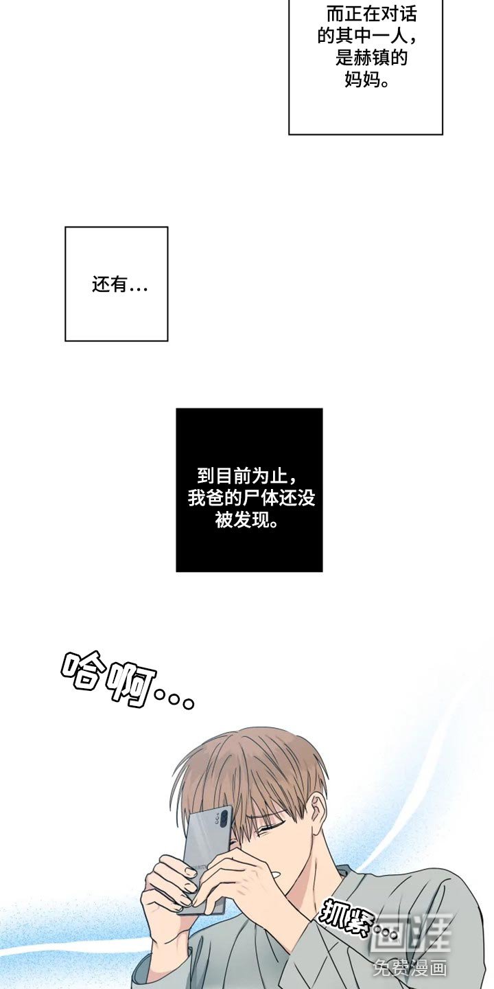 第31章：念叨