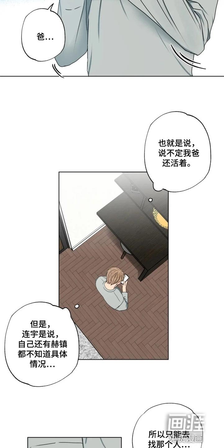 第31章：念叨