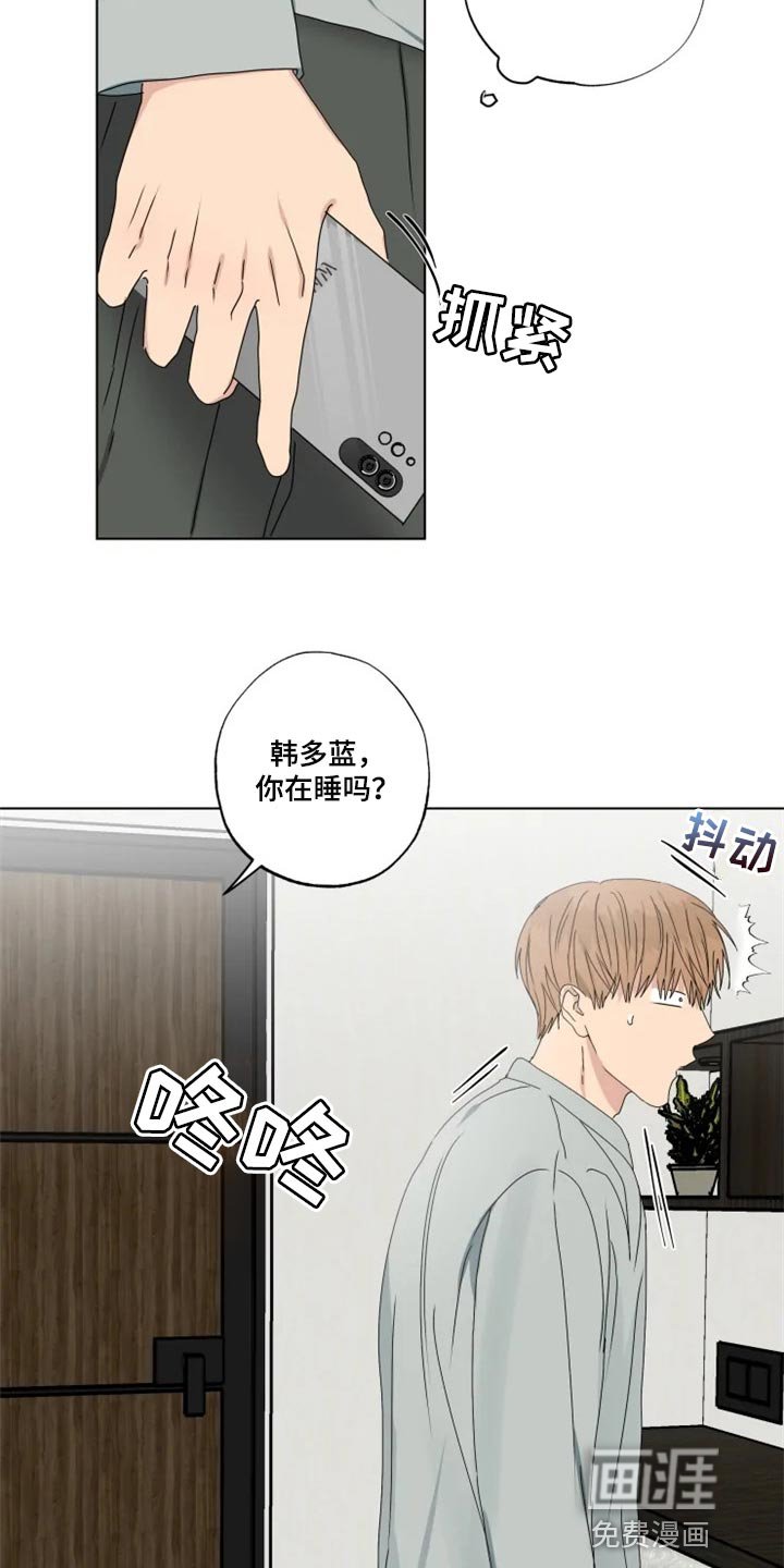 第31章：念叨