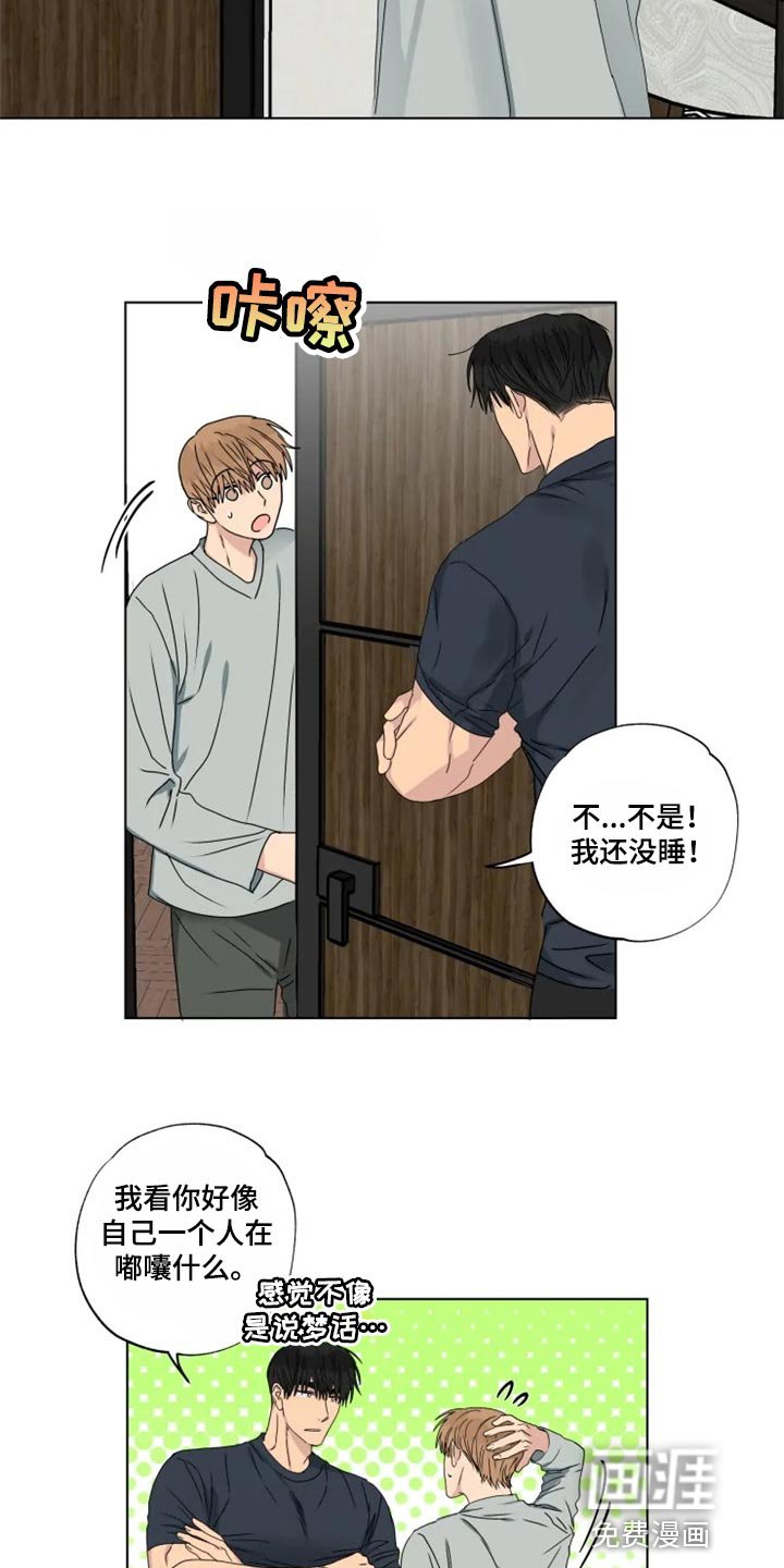 第31章：念叨
