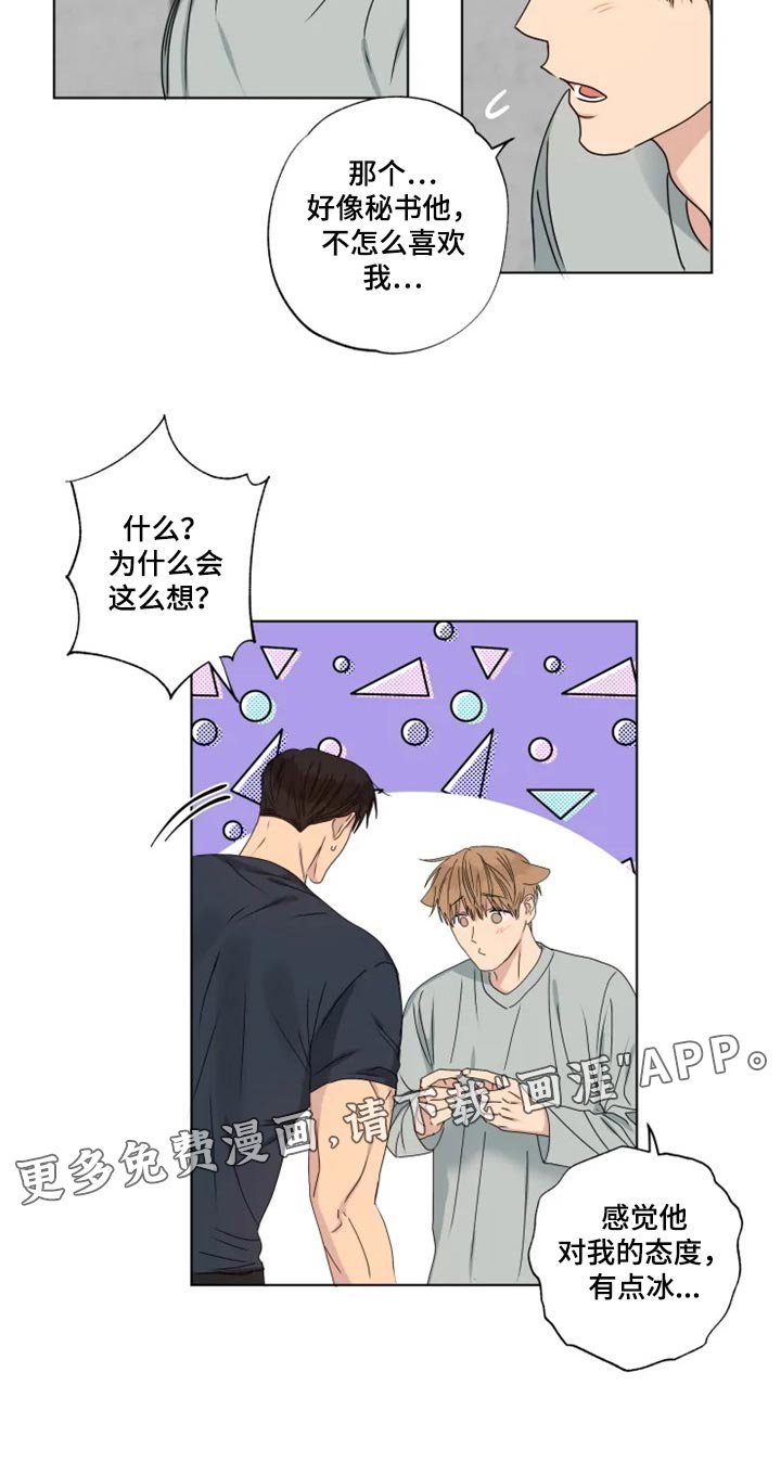 第31章：念叨