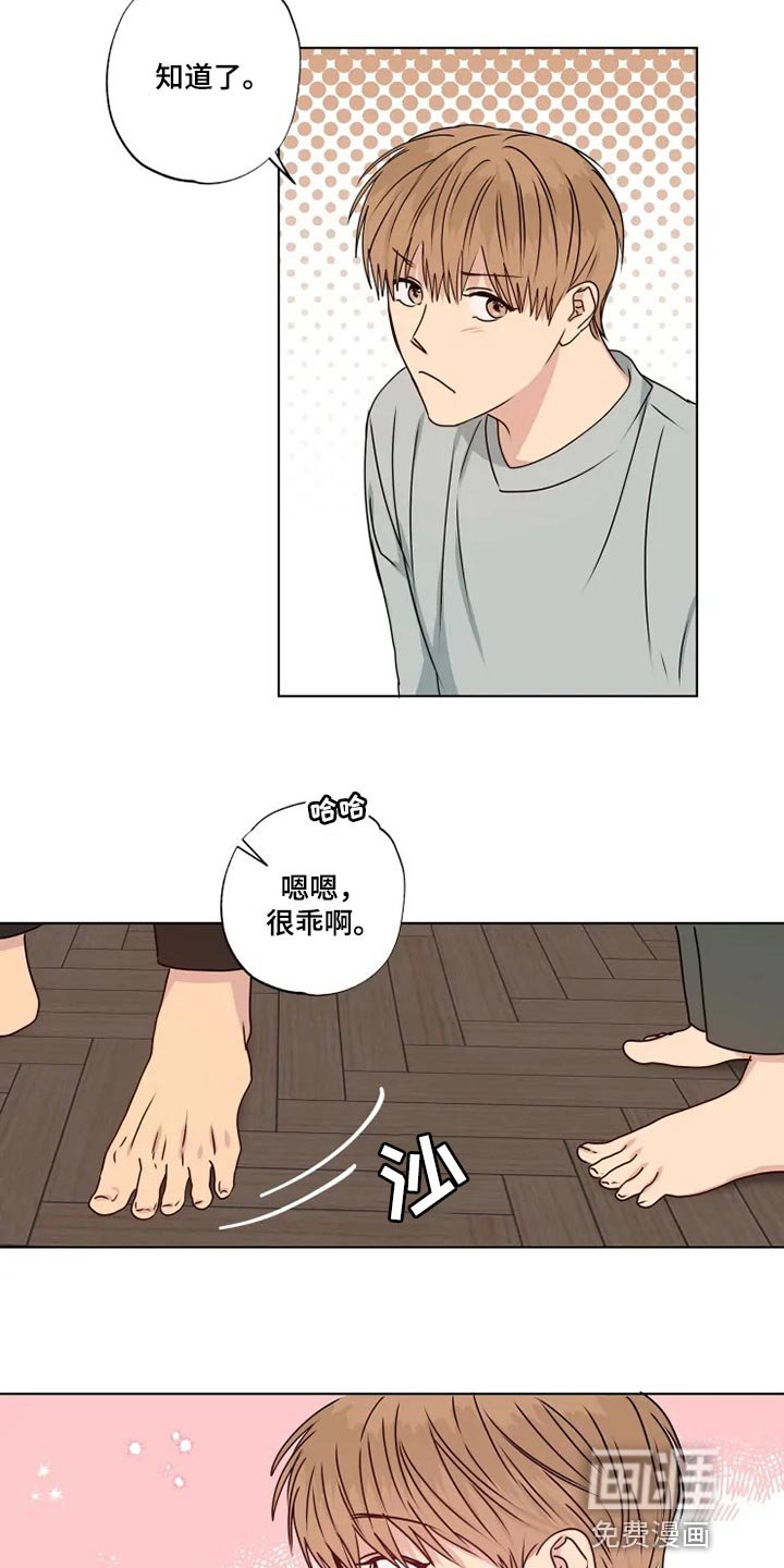 第32章：我有点孤独