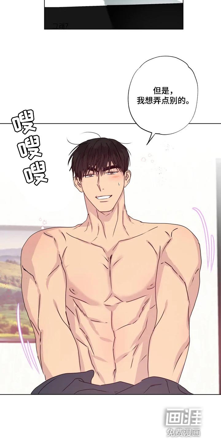 第32章：我有点孤独