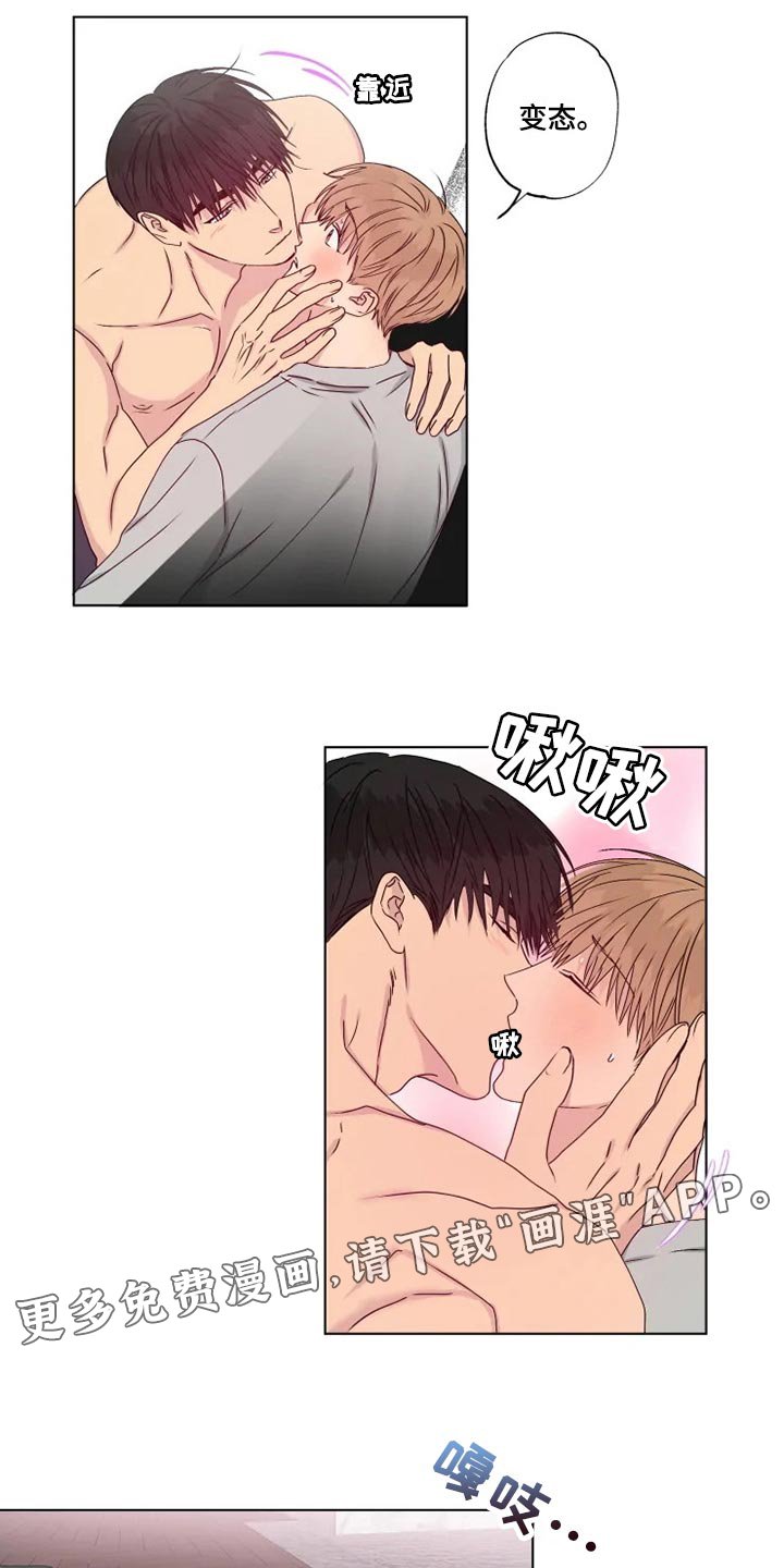 第32章：我有点孤独