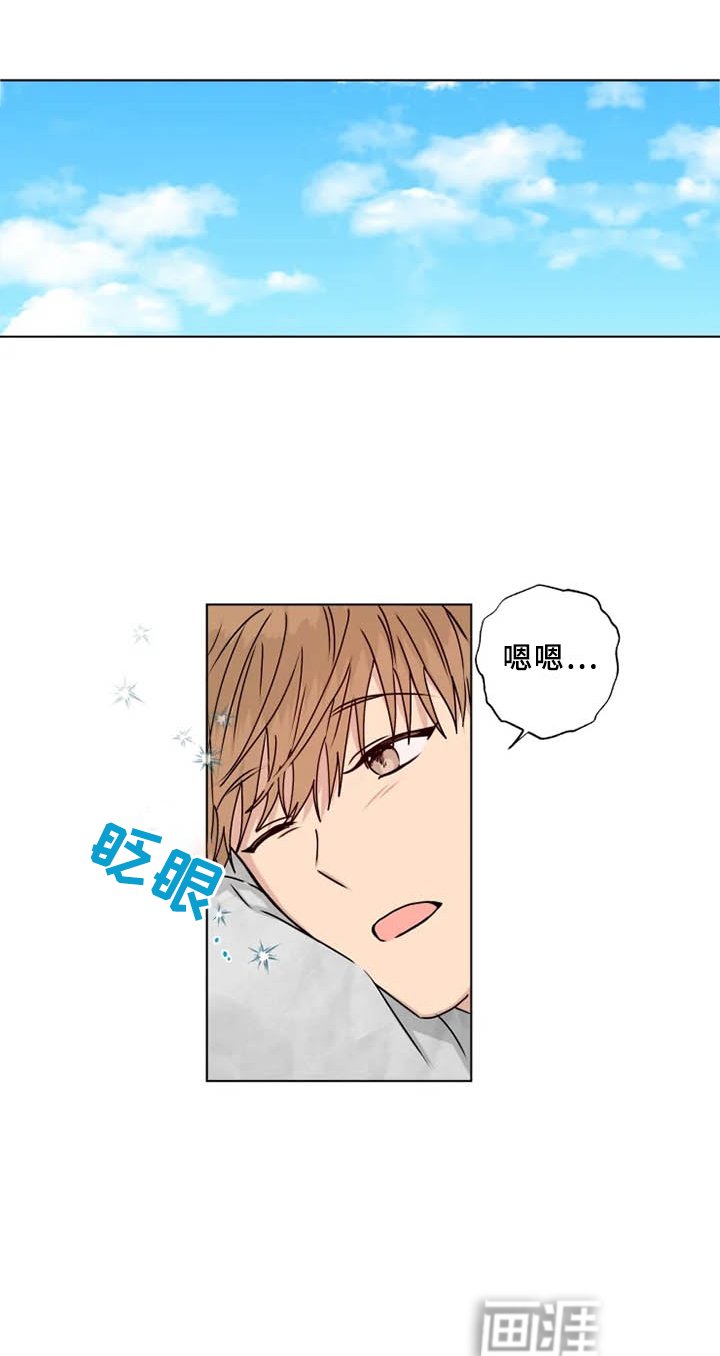 第33章：意料之外