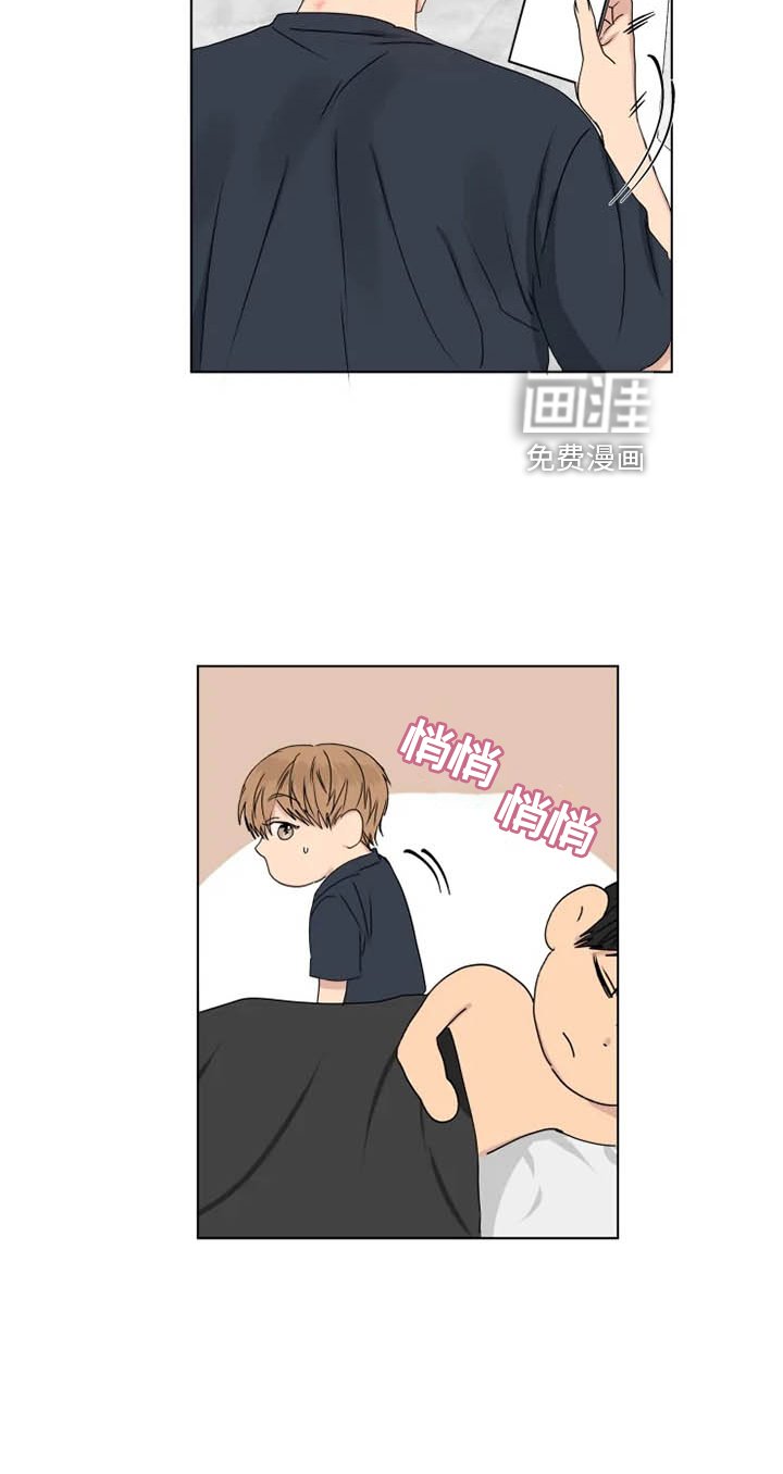 第33章：意料之外