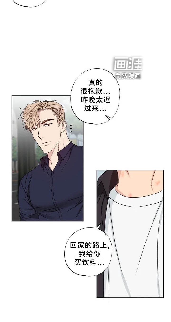 第33章：意料之外