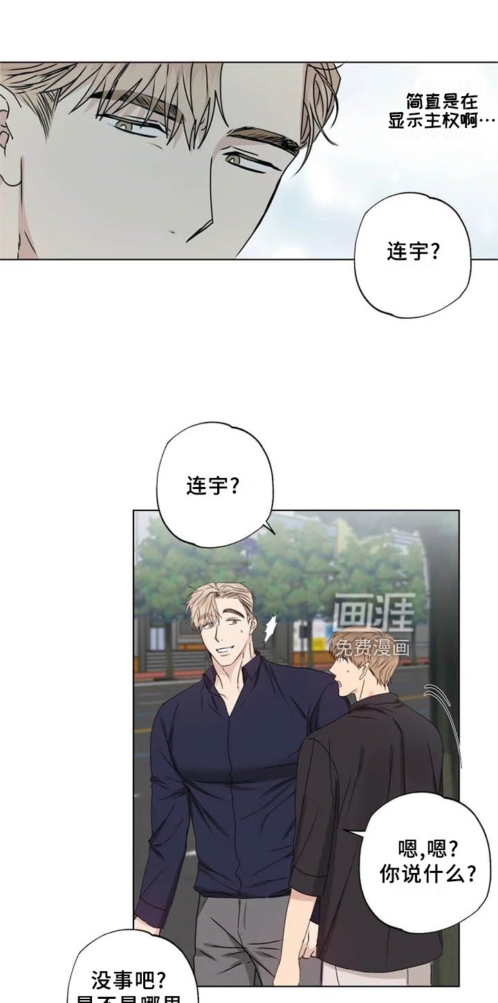 第33章：意料之外