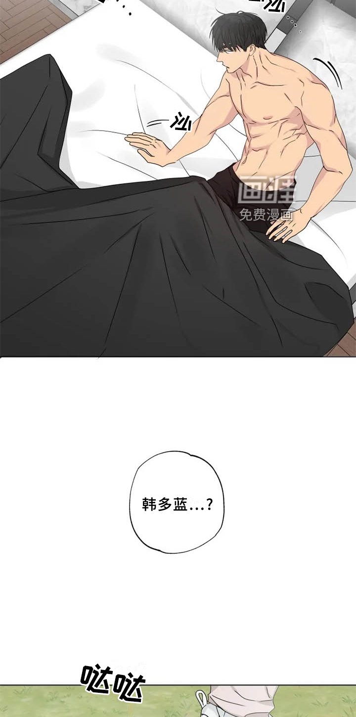 第33章：意料之外