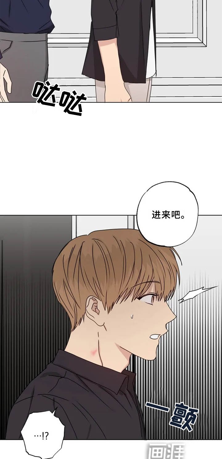 第33章：意料之外