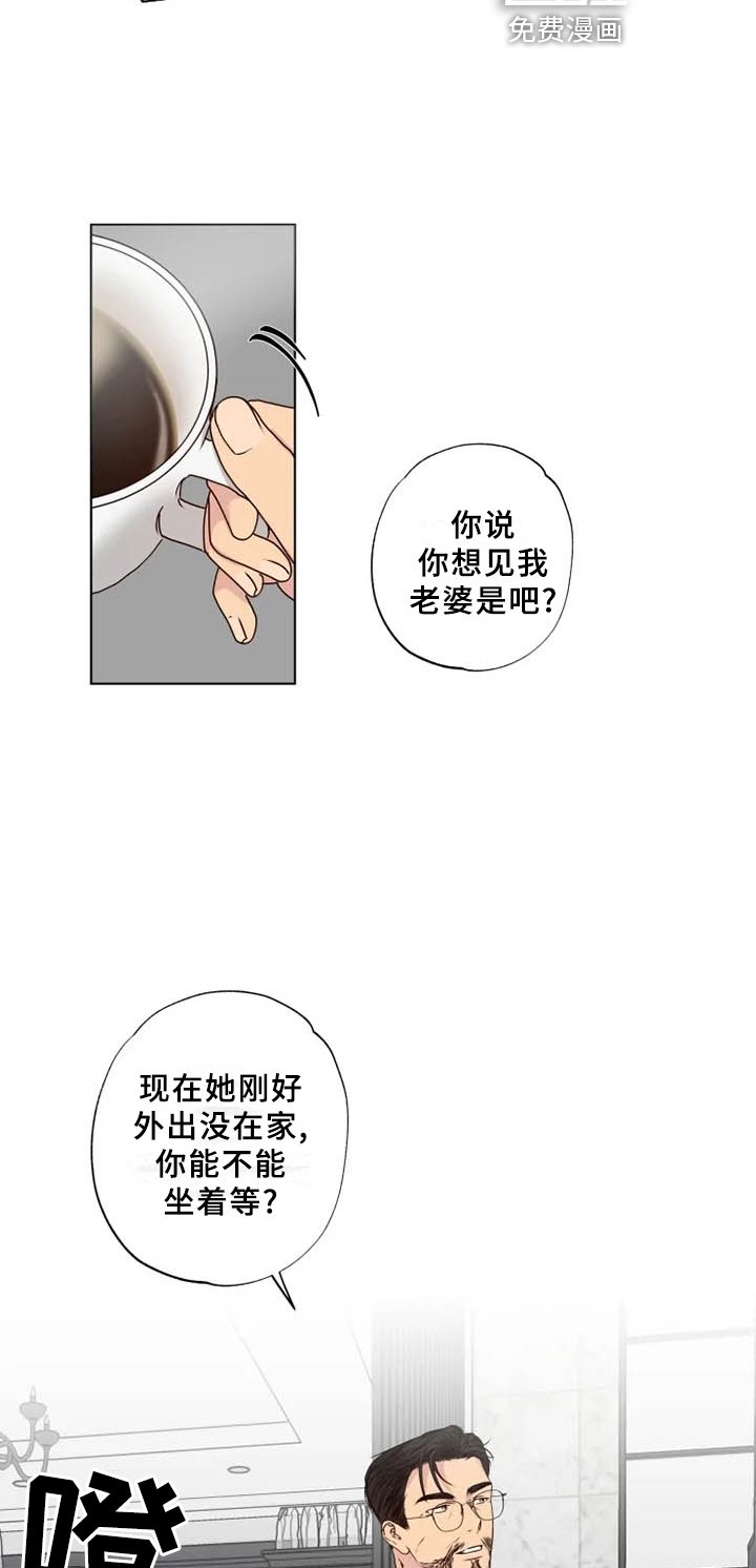 第33章：意料之外