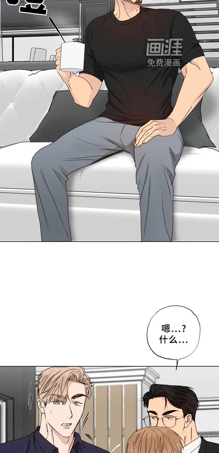 第33章：意料之外