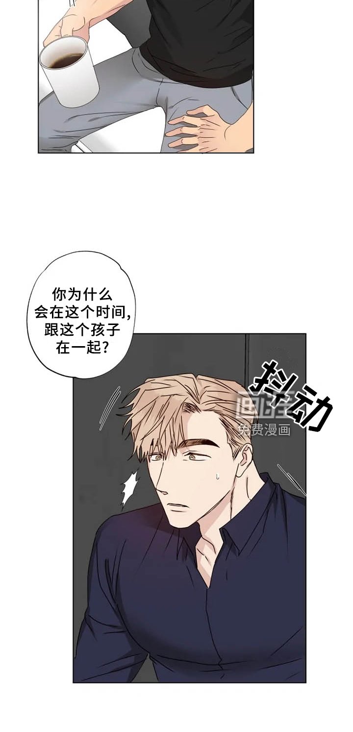 第33章：意料之外