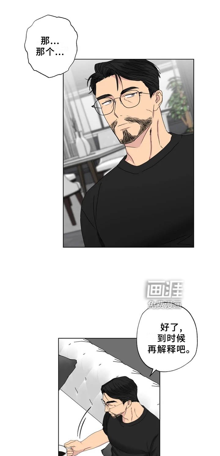 第34章：我希望的
