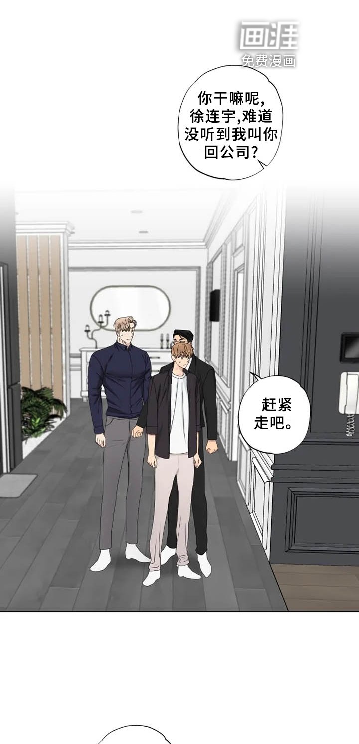 第34章：我希望的