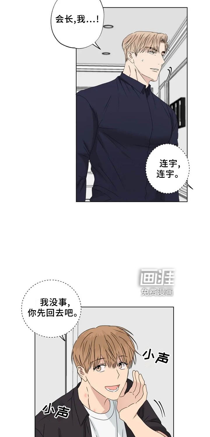 第34章：我希望的