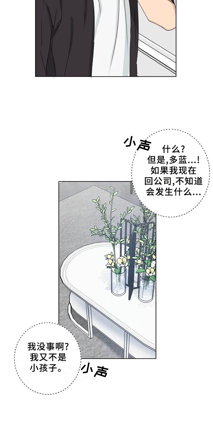 第34章：我希望的