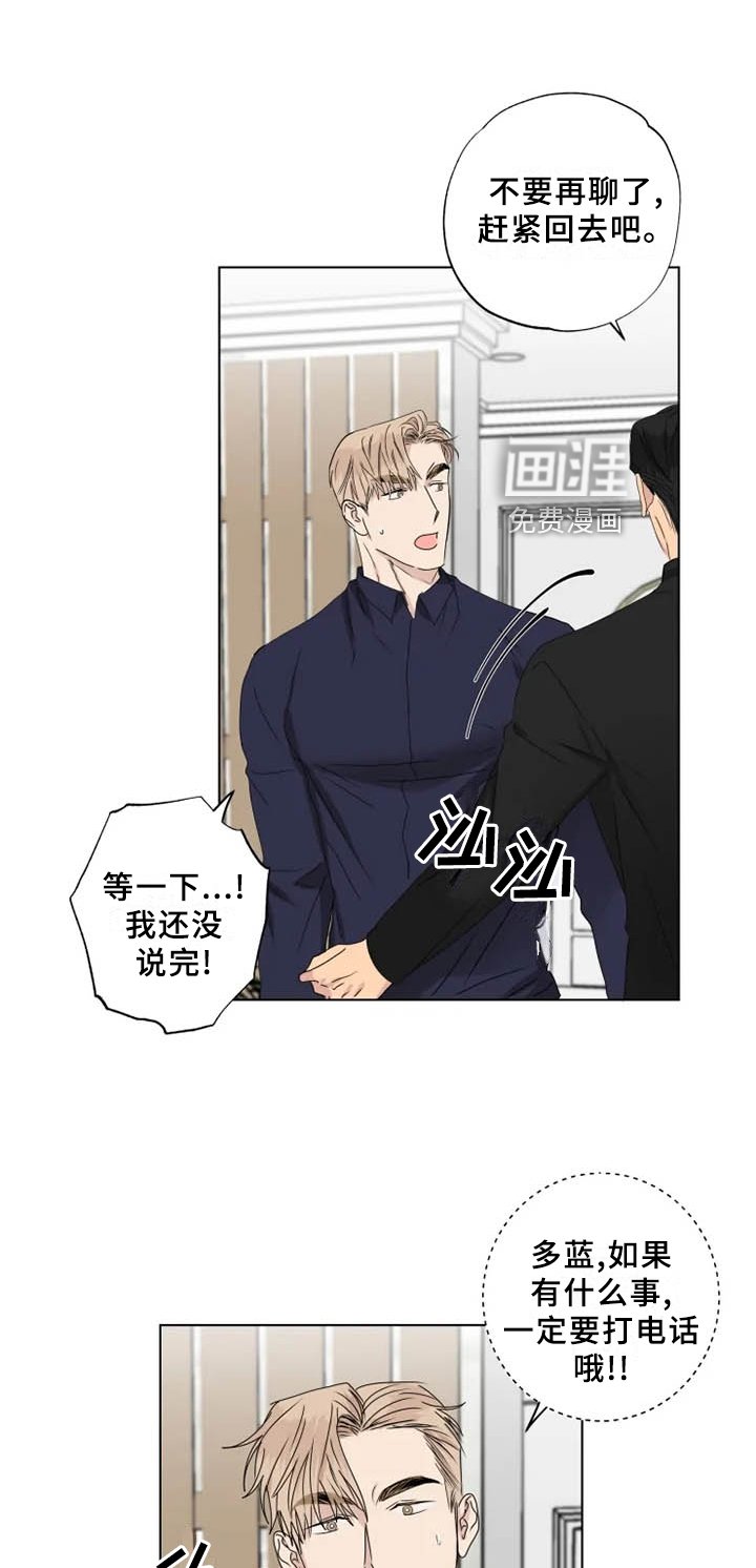 第34章：我希望的