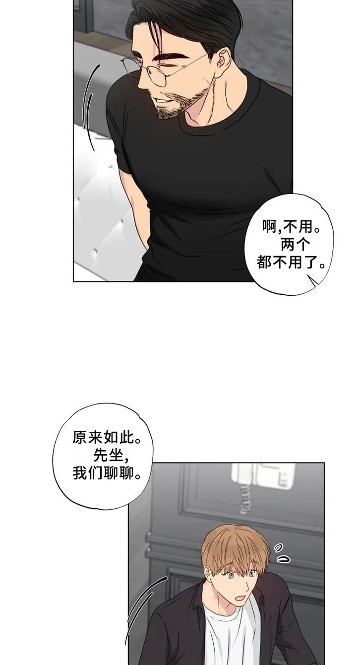 第34章：我希望的