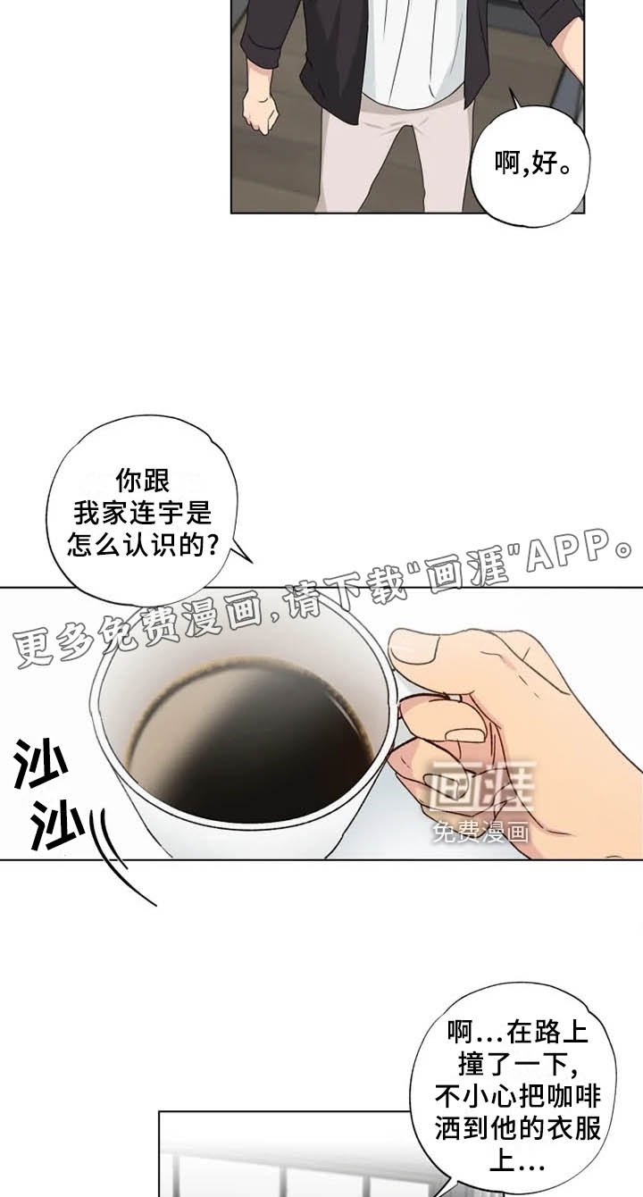第34章：我希望的