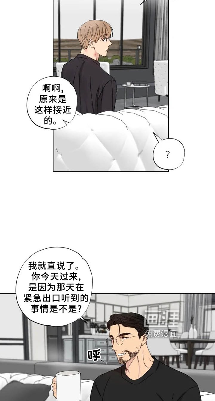 第34章：我希望的