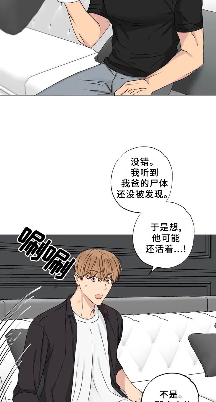 第34章：我希望的