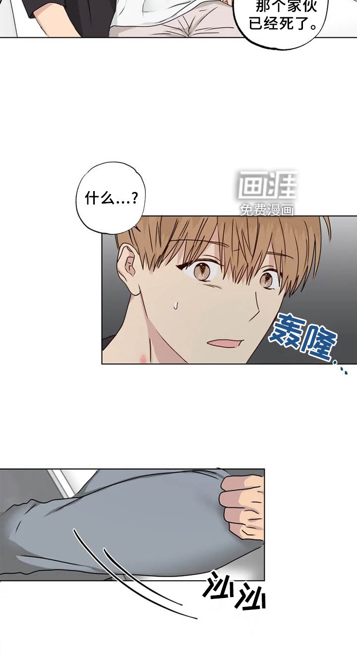第34章：我希望的